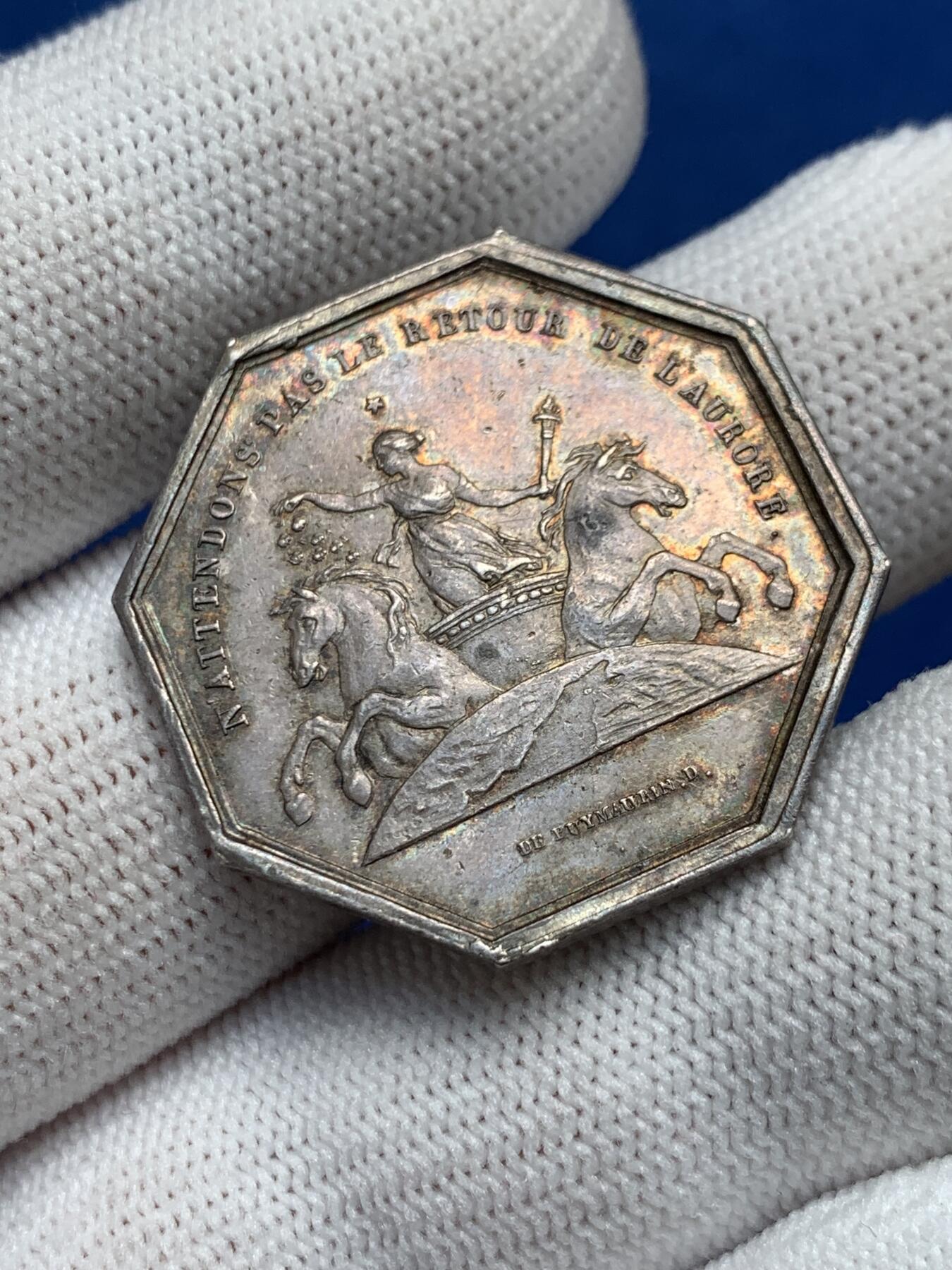 《竞宝斋》第281场- 周日，周一 ，周二3场连拍 （全场包邮） 法国稀少谚语八角银jeton，30.2mm，12.82克，早期无边铭，铭文：夜晚带来游戏和快乐，背面：不要等到黎明归来