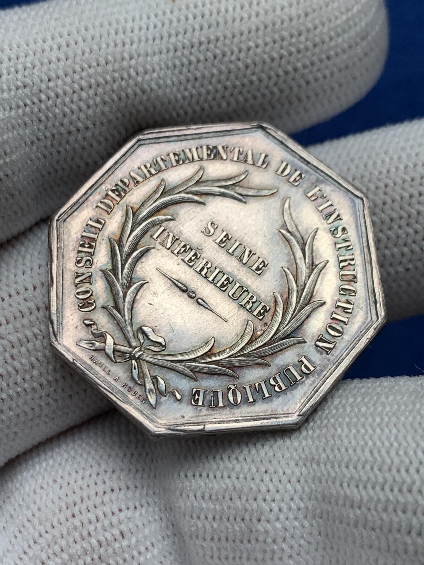 《竞宝斋》第281场- 周日，周一 ，周二3场连拍 （全场包邮） 法国JETON银质八角，下塞纳省公共教育部委员会,直径31.3毫米，重14.41克，边铭：丰饶角