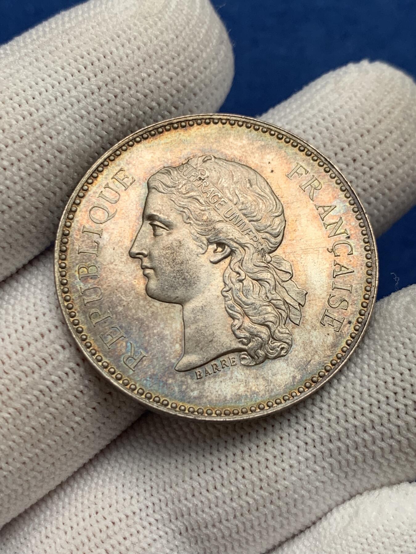 《竞宝斋》第281场- 周日，周一 ，周二3场连拍 （全场包邮） 法国银质代币，国家制造业财务，15.66g，33.8mm，丰饶角边铭