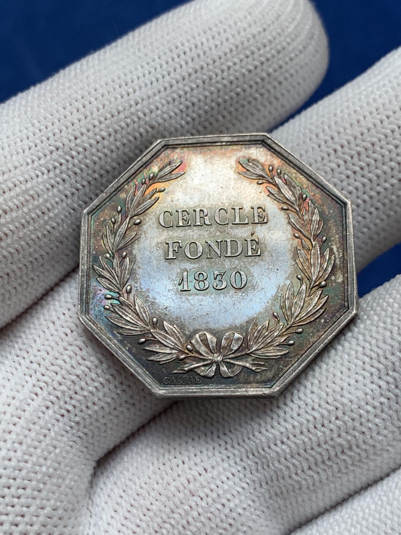 《竞宝斋》第281场- 周日，周一 ，周二3场连拍 （全场包邮） 1830年墨丘利贸易和工业八角银jeton，30.6mm，15克，油灯边铭