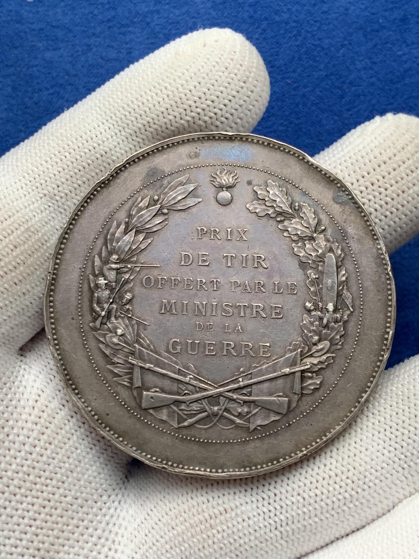 《竞宝斋》第281场- 周日，周一 ，周二3场连拍 （全场包邮） 法国陆军部长颁发的射击奖银章，66.67g，50.8mm，丰饶角边铭，磕碰