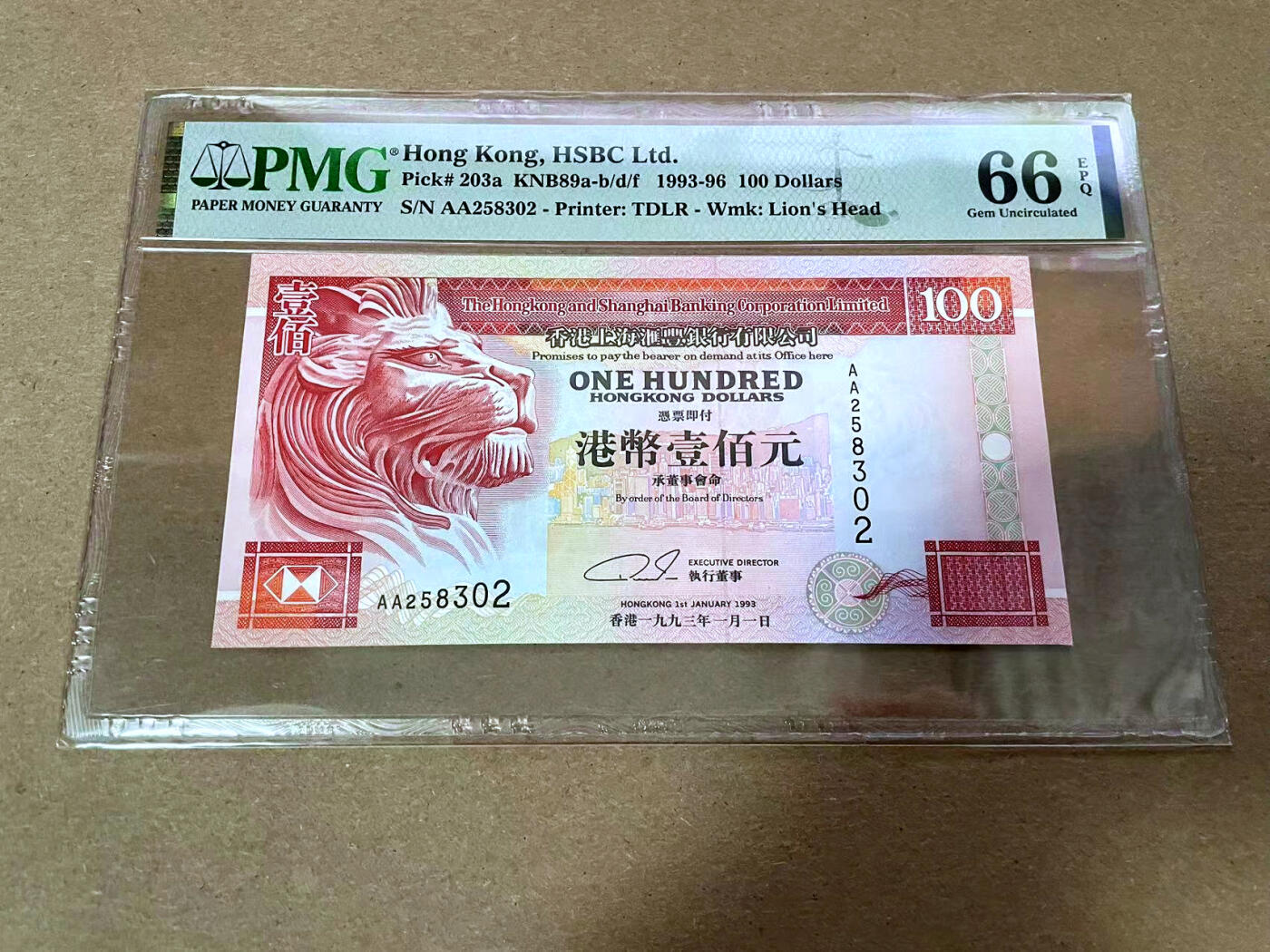 【Blue Auction】✨世界纸币精拍第492期【精】 【AA无47】香港 汇丰 1993年100元 PMG66EPQ 