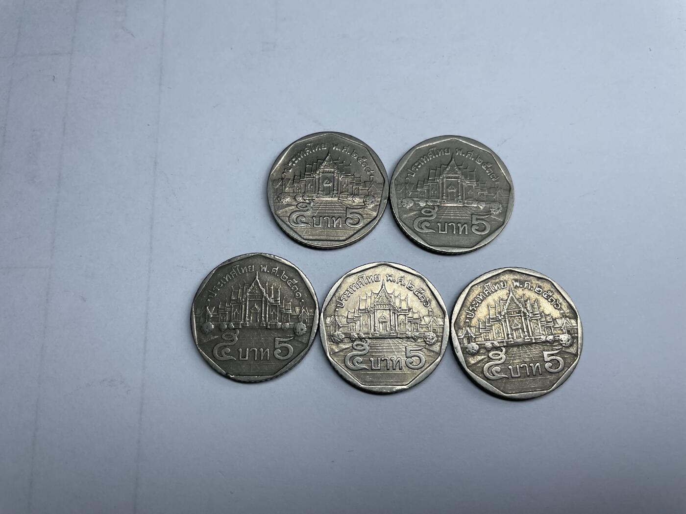 2024年集古藏今外币拍卖第九期-第3场—（总第83拍） 泰国5泰铢