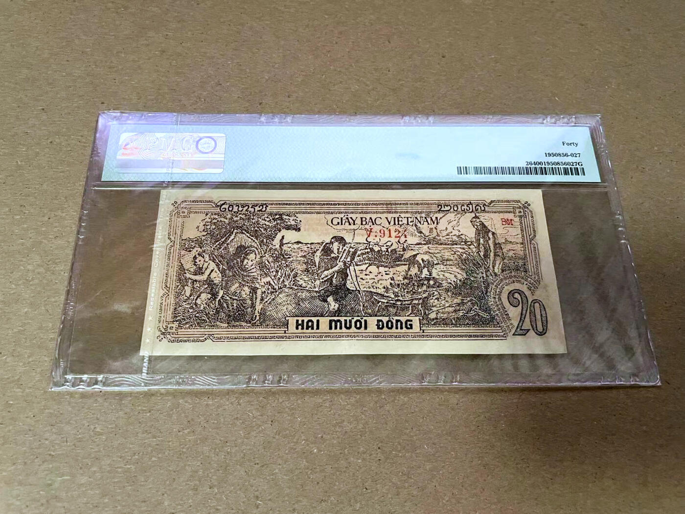 【Blue Auction】✨世界纸币精拍第492期【精】 越南 1948年20盾 草纸钞 PMG40