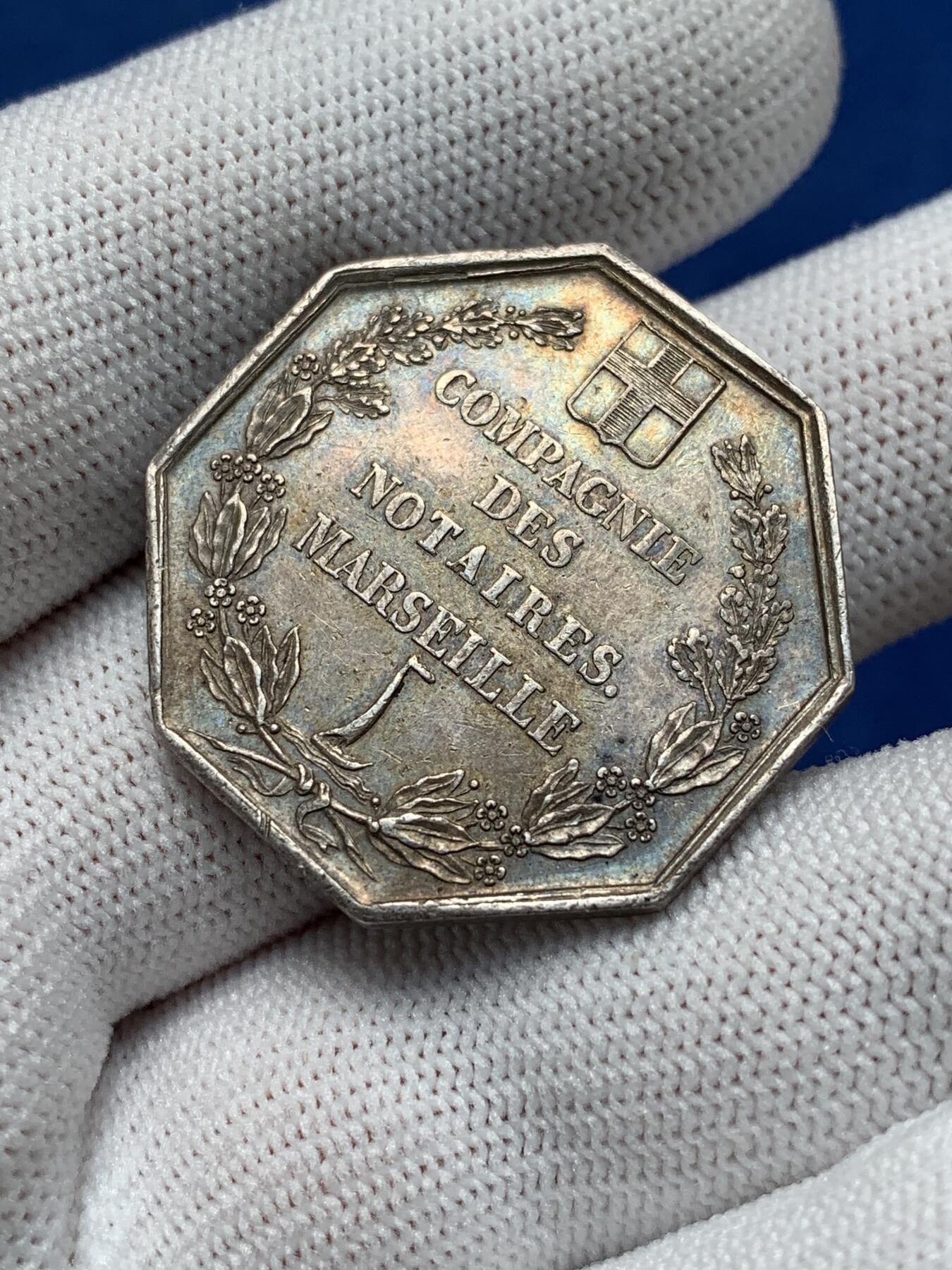 《竞宝斋》第281场- 周日，周一 ，周二3场连拍 （全场包邮） 法国马赛公证人公司八角代用银币，31.3mm，13.29克，船首+argent边铭