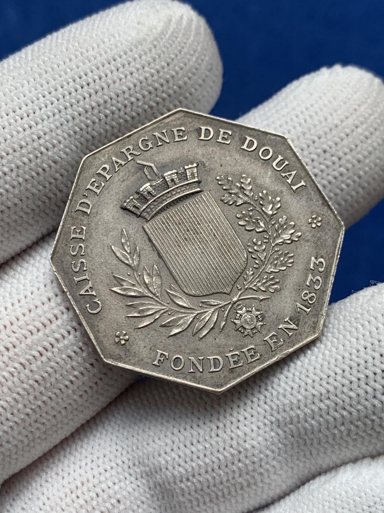 《竞宝斋》第281场- 周日，周一 ，周二3场连拍 （全场包邮） 法国杜埃储蓄银行八角银jeton，公司成立于1833年，32mm，15.95克，菱形野猪头+ARGENT