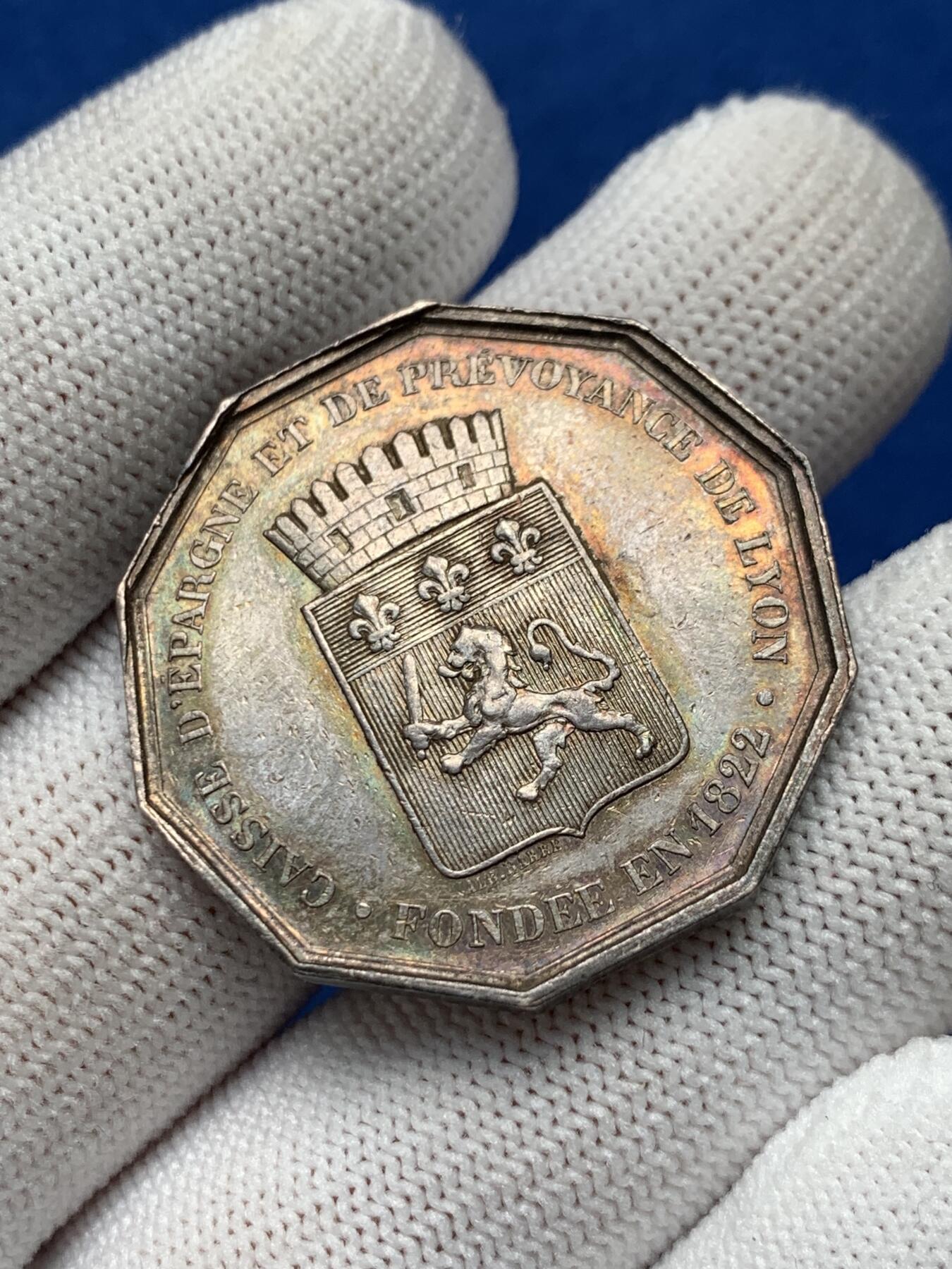 《竞宝斋》第281场- 周日，周一 ，周二3场连拍 （全场包邮） 法国八角银质代币，里昂储蓄银行，像蚂蚁般一点点储藏，16.05g，32.7mm，手指边铭