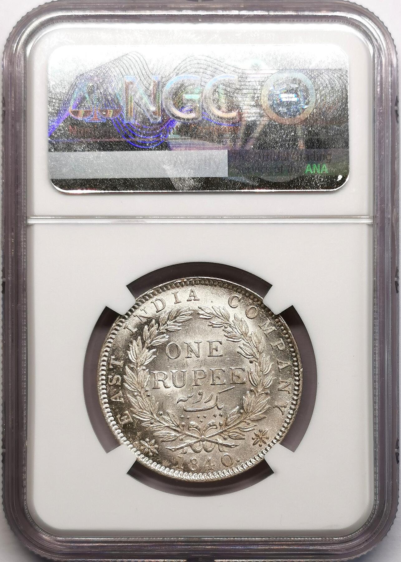 凡希社世界钱币微拍第二百七十三期 1840东印度公司小维卢比NGC-MS62