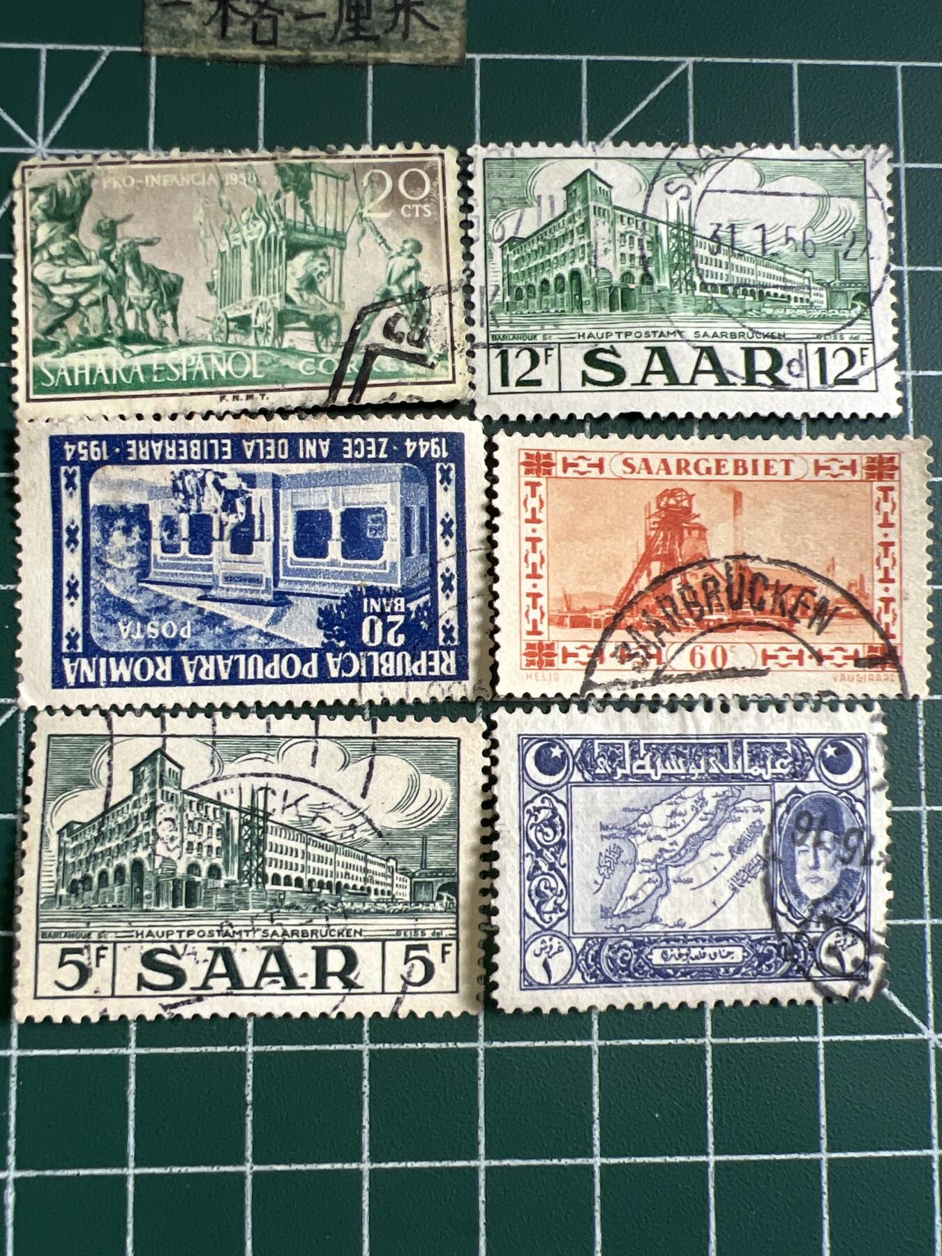 第629期 邮票专场 （无押金，捡漏，全场50包邮，偏远地区除外，接收代拍业务，本店十天发一次货） 邮票53