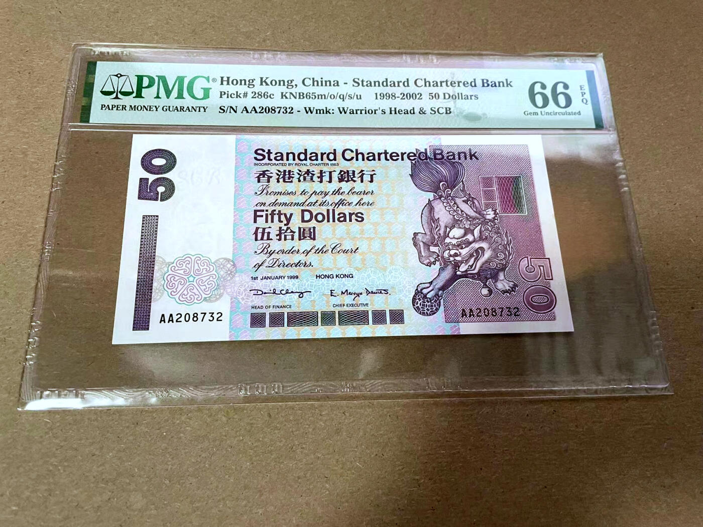 【Blue Auction】✨世界纸币精拍第492期【精】 【AA】香港 渣打 1999年50元 PMG66EPQ 
