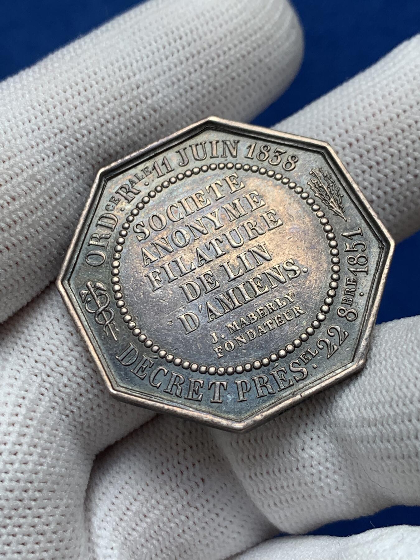 《竞宝斋》第281场- 周日，周一 ，周二3场连拍 （全场包邮） 1851年法国亚眠亚麻纺纱有限公司八角银jeton，34.3mm，18.95克，蜜蜂+ARGENT边铭