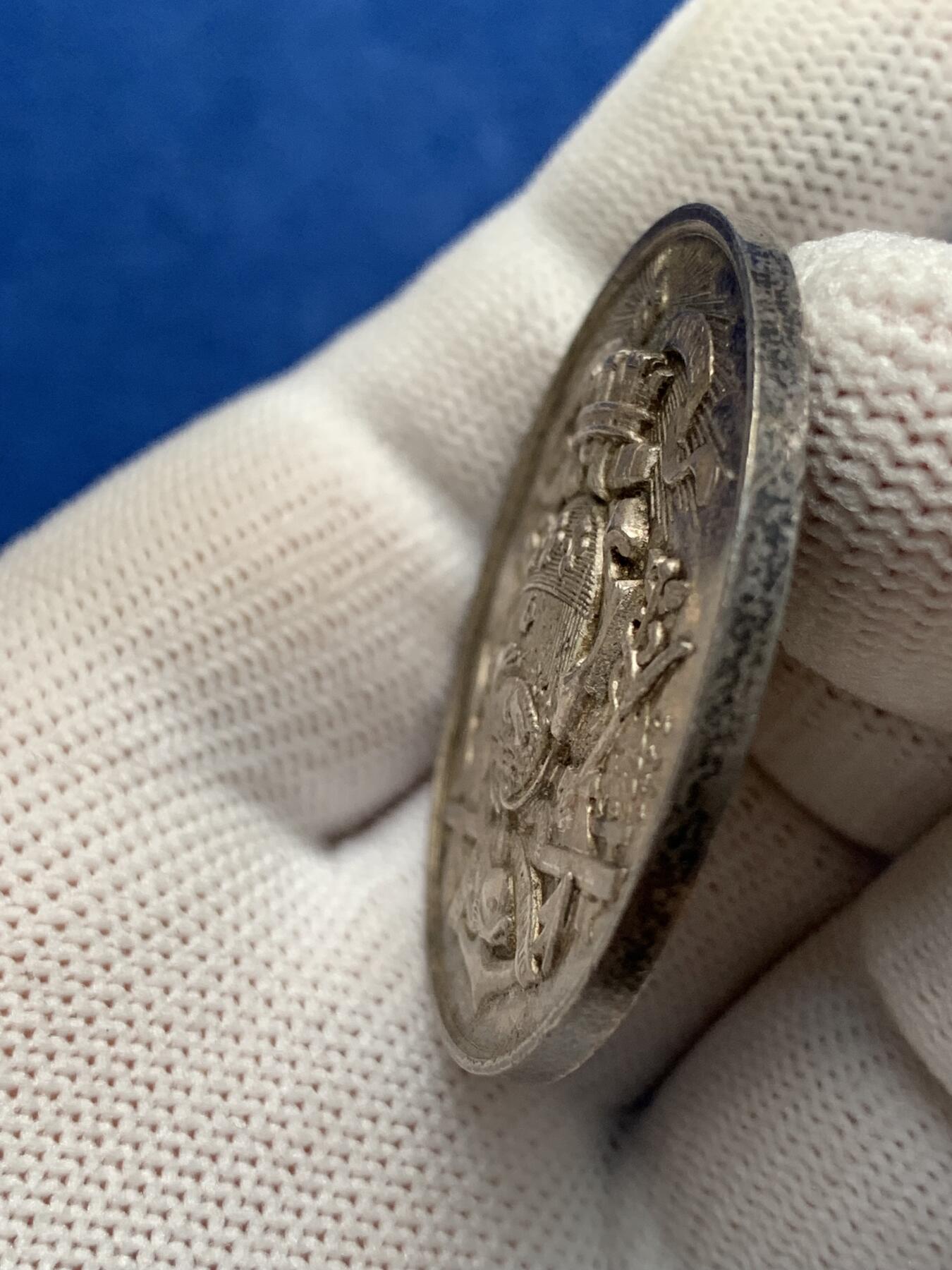 《竞宝斋》第281场- 周日，周一 ，周二3场连拍 （全场包邮） 法国银质jeton，勒阿弗尔商会，高浮雕，24.99g，38.5mm，丰饶角边铭