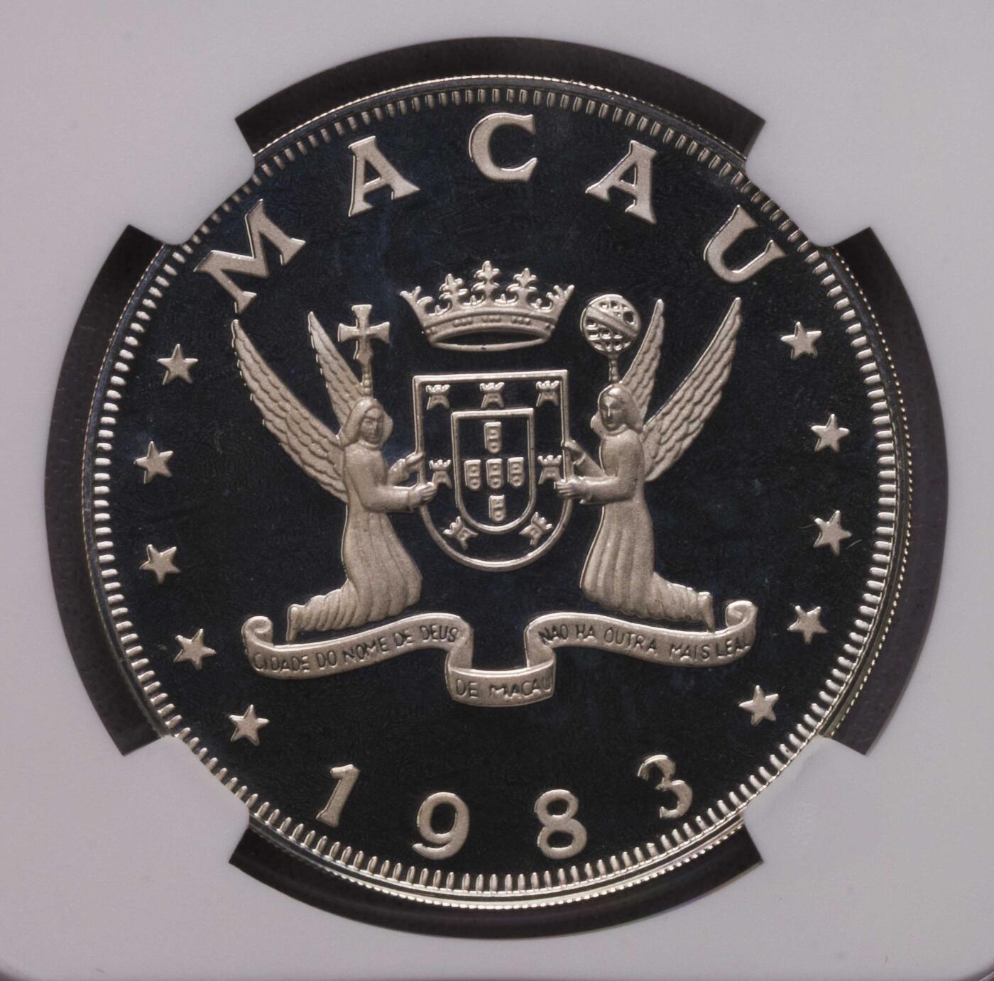 NGC-PF68UC 1983澳门猪八戒银币