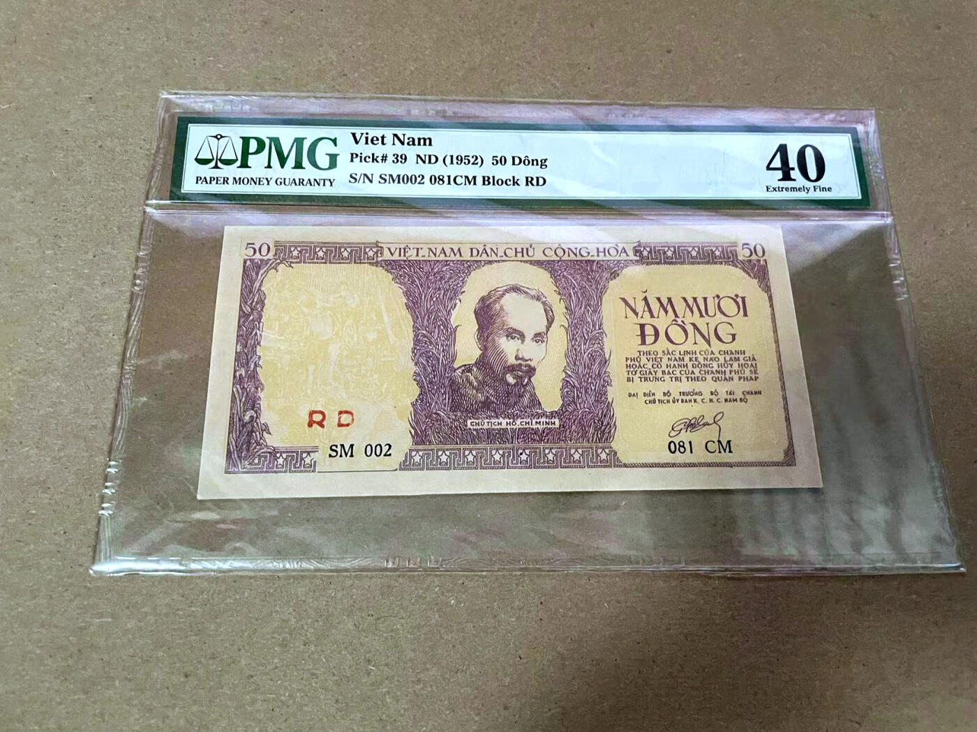 【Blue Auction】✨世界纸币精拍第492期【精】 越南 1952年50盾 草纸钞 PMG40