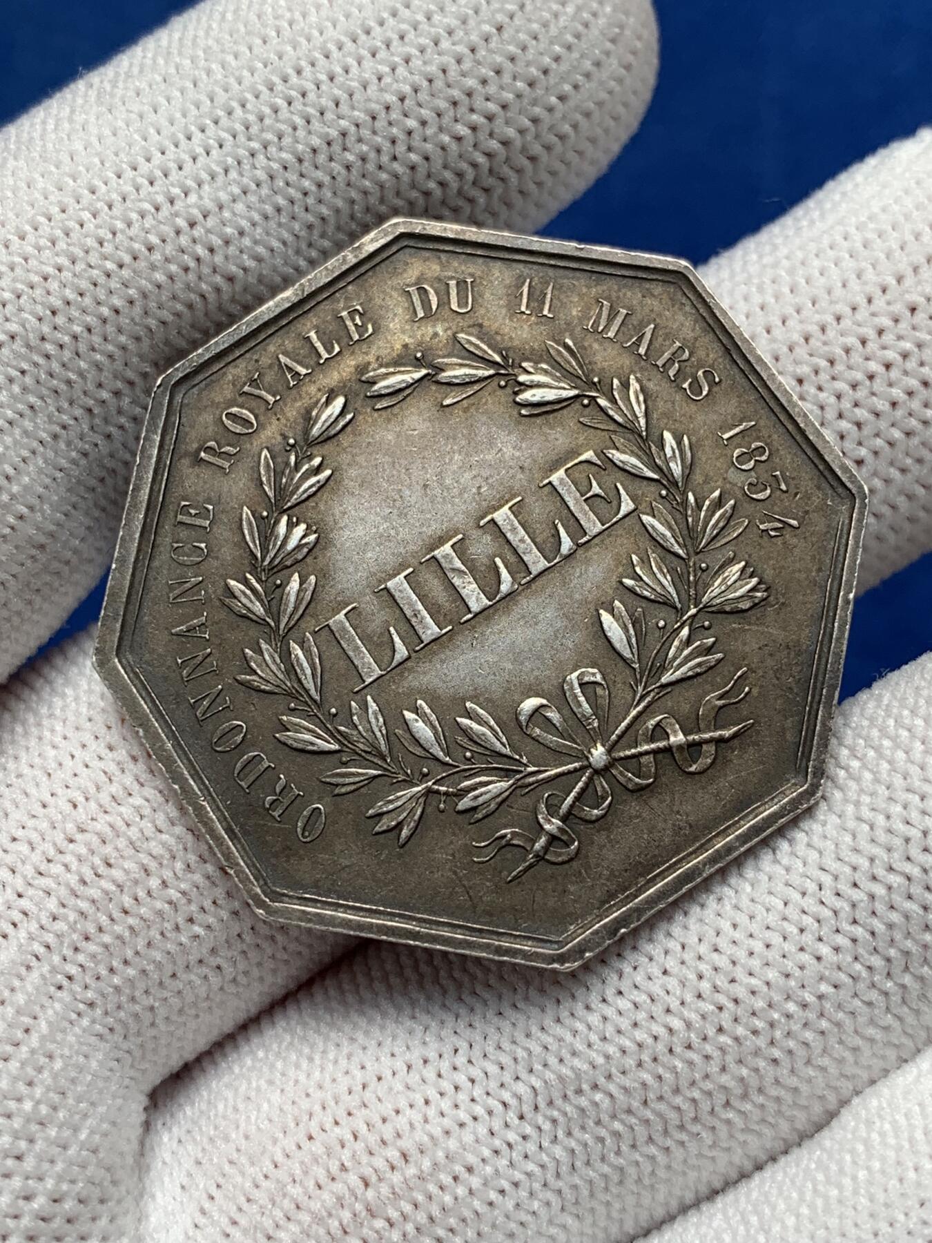 《竞宝斋》第281场- 周日，周一 ，周二3场连拍 （全场包邮） 法国里尔储蓄银行八角银质jeton，19.20g，36.5mm，边铭：丰饶角1银标