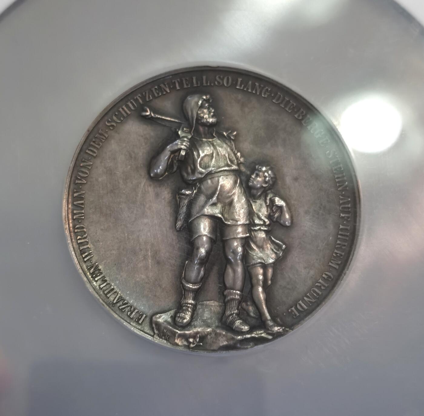 【麦稀奇世界钱币展】博洋堂“流萤染夏”六月精品专场暨第081期（全场包邮） 1895年瑞士乌里州威廉泰尔父子银章，NGC MS63，直径50mm