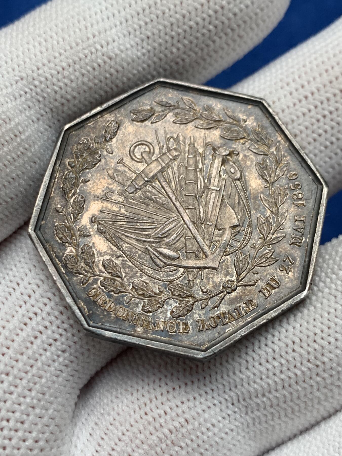 《竞宝斋》第281场- 周日，周一 ，周二3场连拍 （全场包邮） 法国八角银质代币，巴黎海事保险联盟，19.37g，34.3mm，1845-1860手指边铭