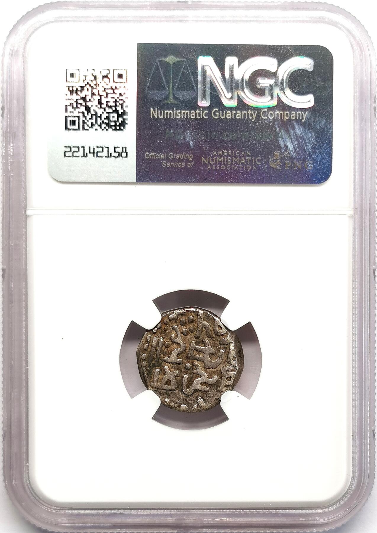 凡希社世界钱币微拍第二百七十三期 1858印度本迪1/2卢比NGC-VF20