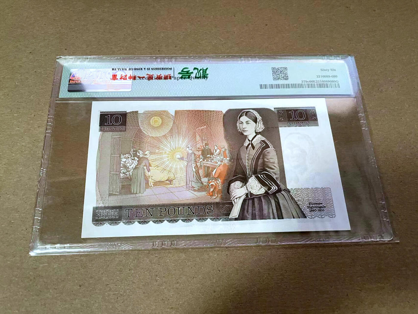 【Blue Auction】✨世界纸币精拍第492期【精】 英国 D序列1984-86年10镑 PMG66EPQ 