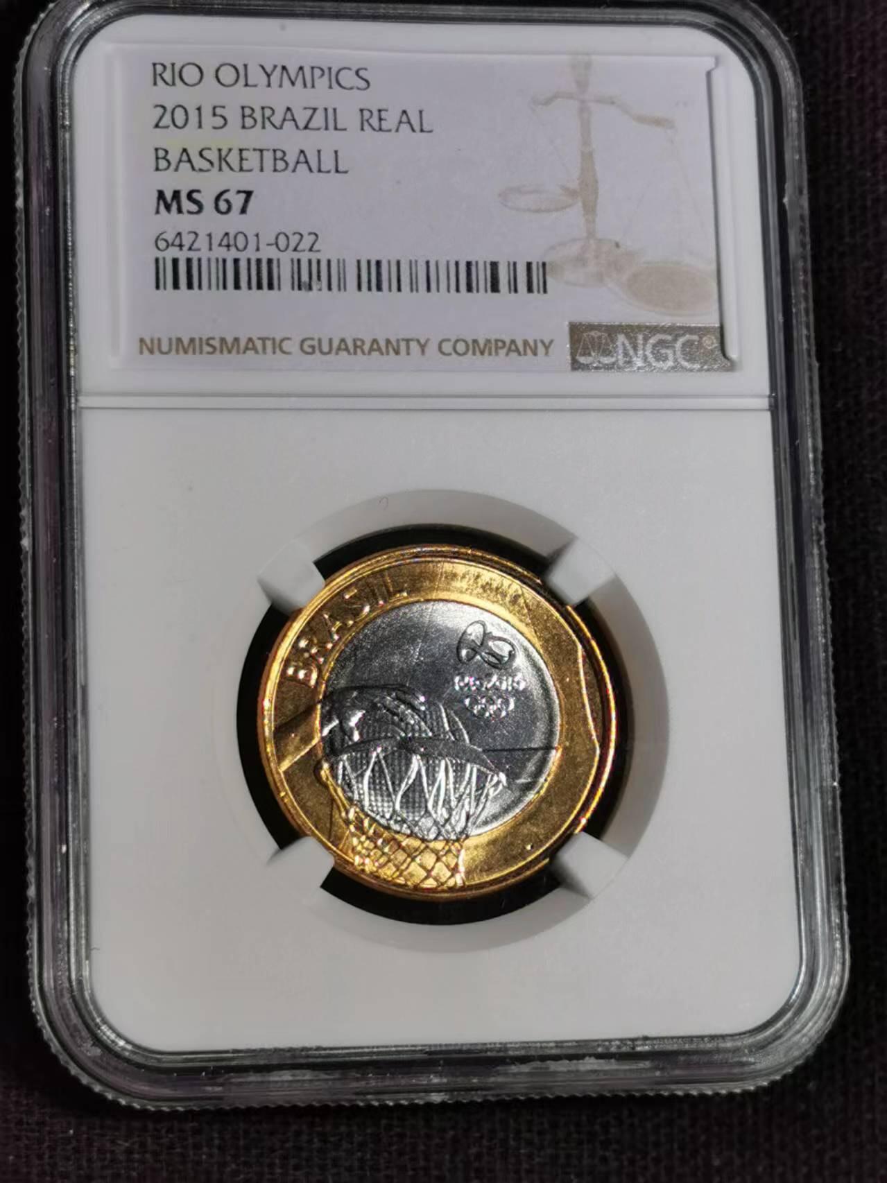 刘世昌艺术品销售中心～虎踞龙蟠*金杨在线联拍群第514期 巴西2015年“里约奥运会～篮球”纪念币（NGC MS67 串号：6421401-022）1枚。