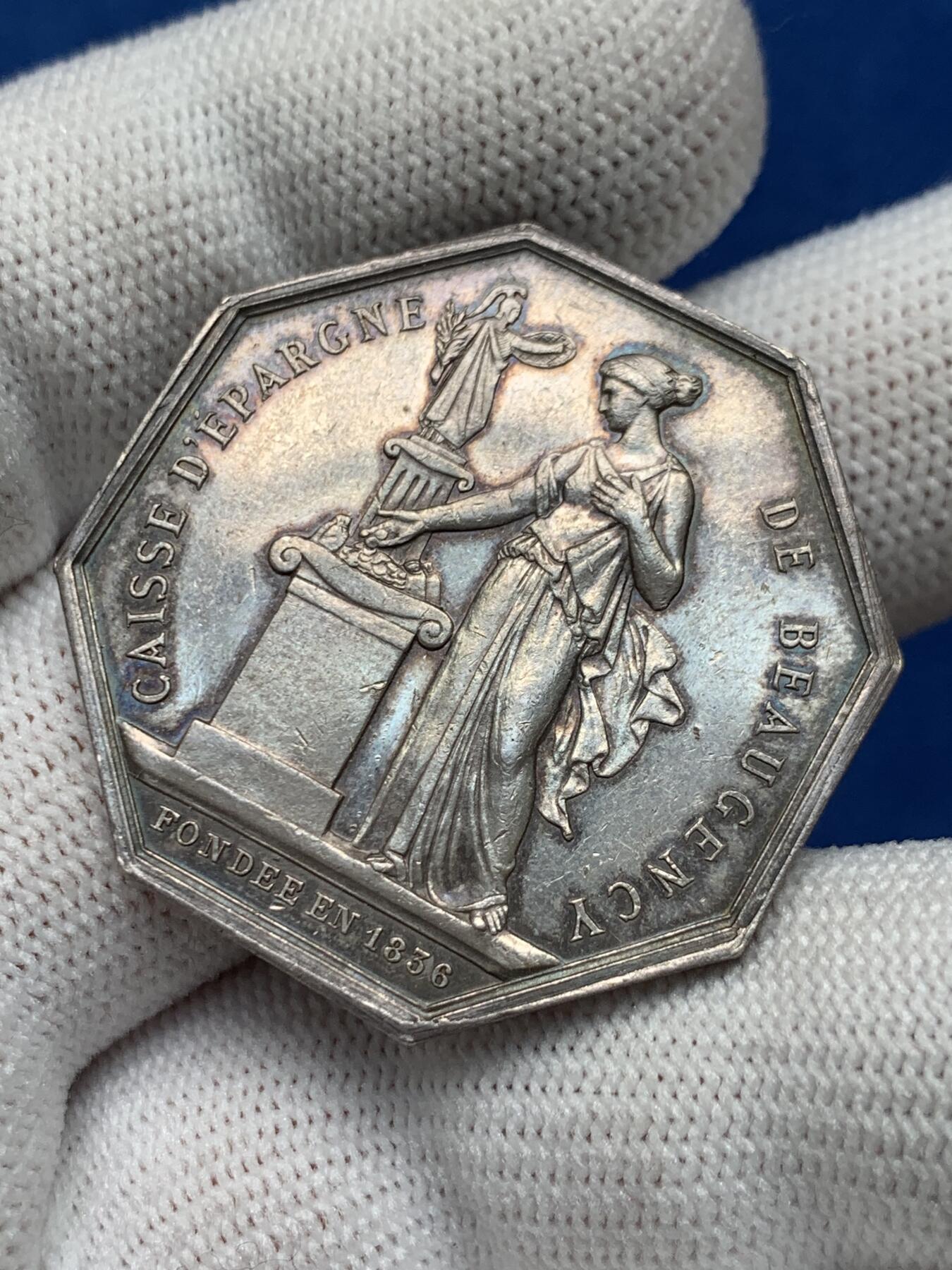 《竞宝斋》第281场- 周日，周一 ，周二3场连拍 （全场包邮） 法国博根西储蓄银行八角银jeton，34mm，14.1克，丰饶角+ARGENT边铭