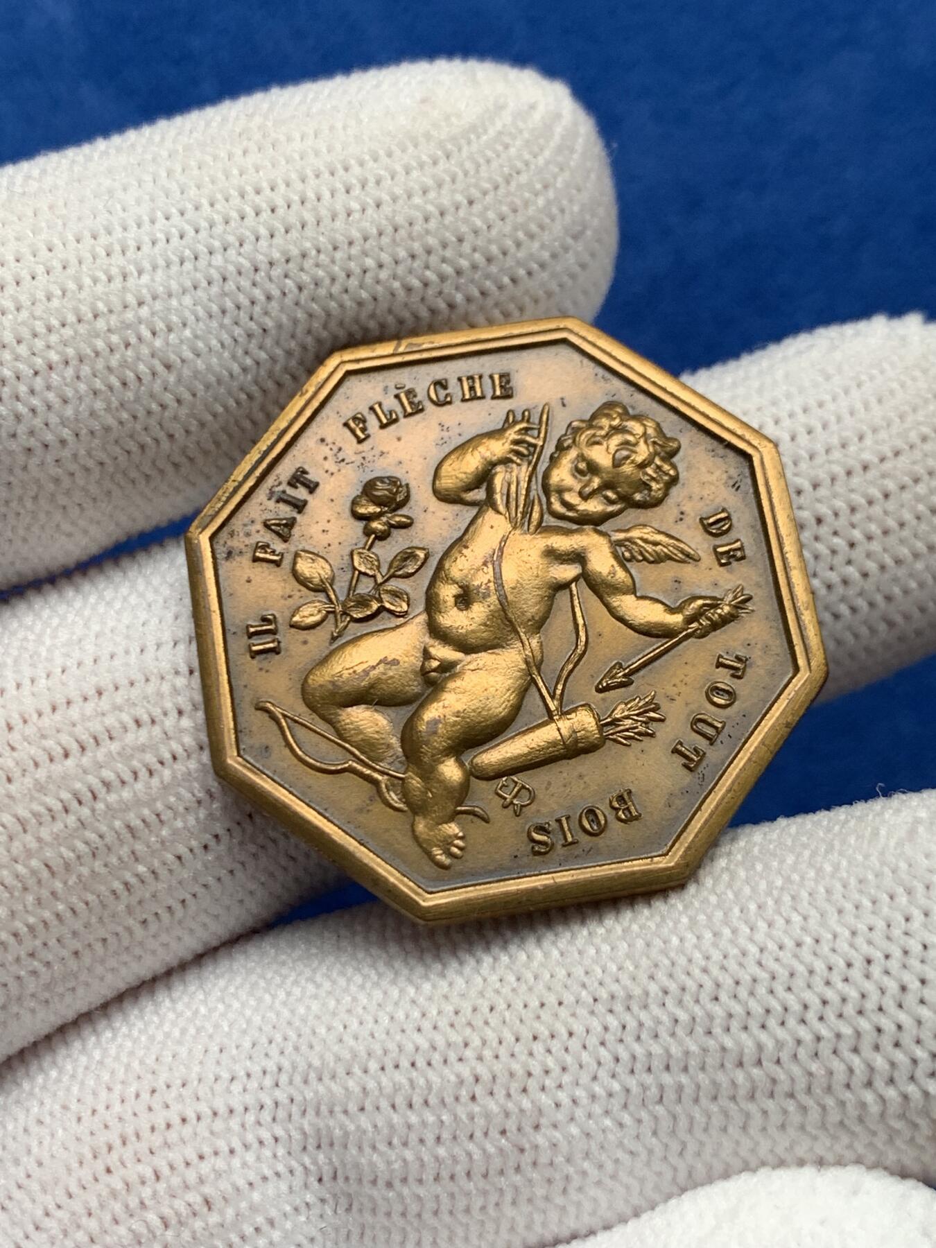 《竞宝斋》第281场- 周日，周一 ，周二3场连拍 （全场包邮） 法国爱情题材铜八角，丘比特与玫瑰，铭文：他到处飞，重12.3克 直径31mm 边铭丰饶角+BR铜标