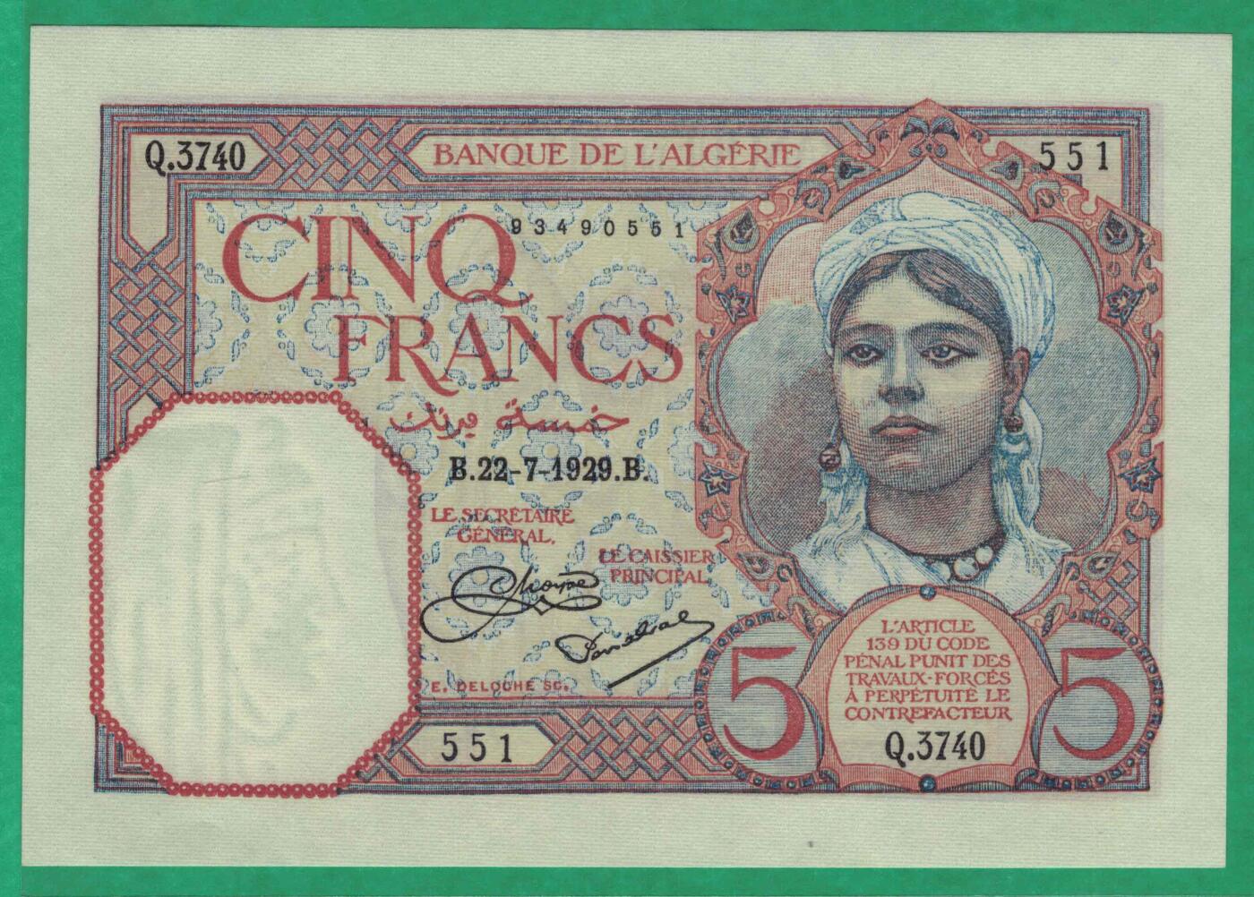 阿尔及利亚1929年5法郎 非洲纸币 实物图 UNC