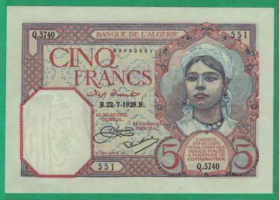 阿尔及利亚1929年5法郎 非洲纸币 实物图 UNC - 阿尔及利亚1929年5法郎 非洲纸币 实物图 UNC