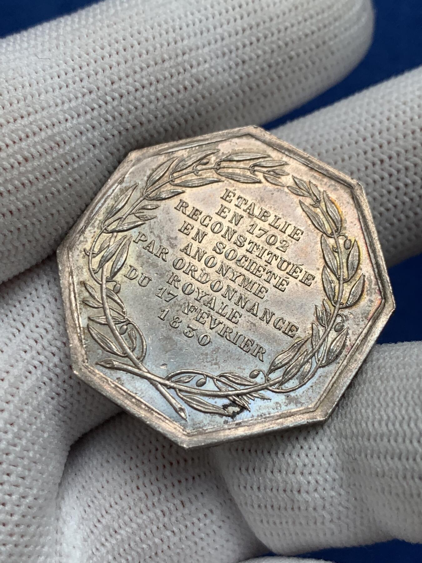 《竞宝斋》第281场- 周日，周一 ，周二3场连拍 （全场包邮） 法国八角银章，圣戈班皇家制镜公司，17.73g，32.6mm，丰饶角1argent边铭