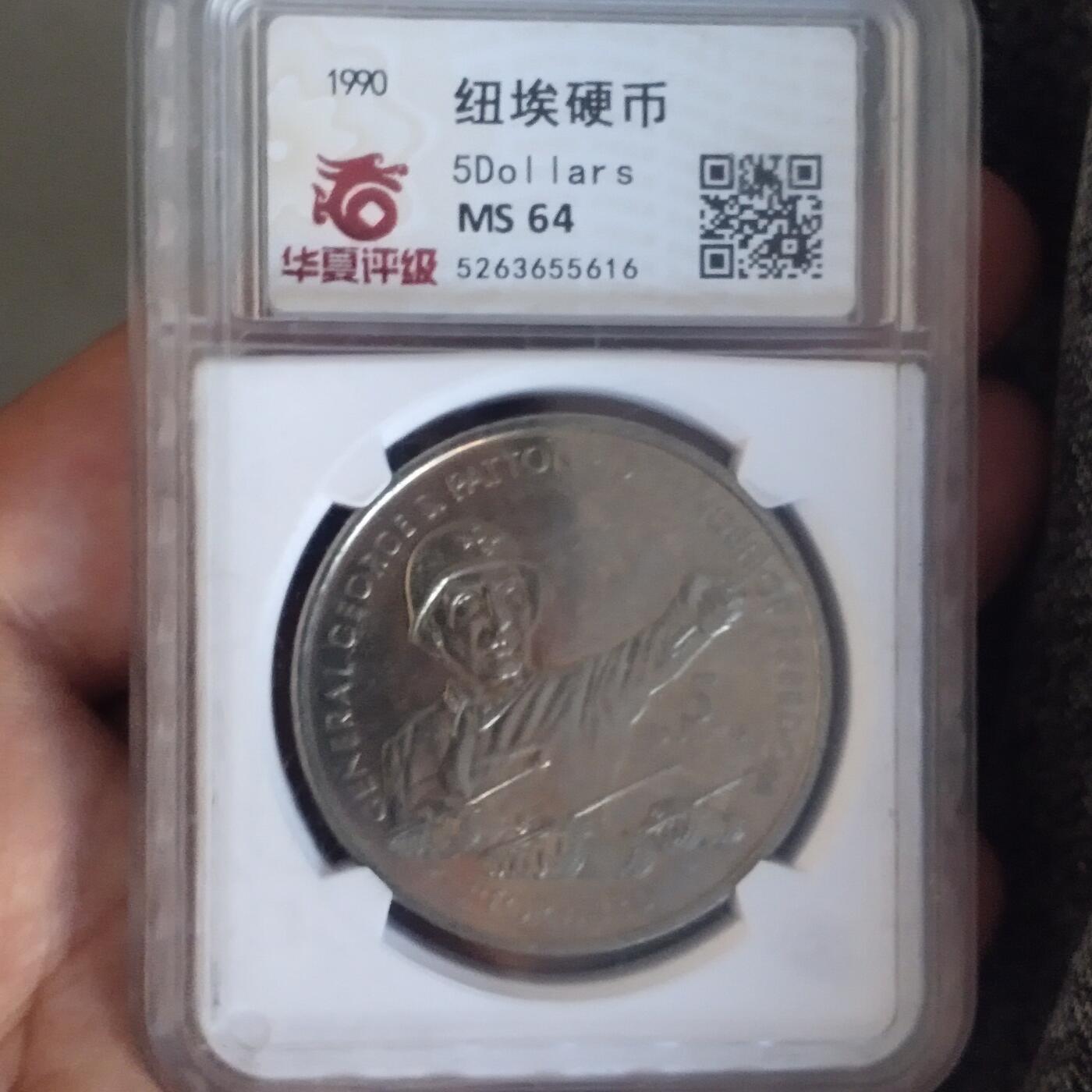 老铜币捡漏专场第二期（无押金可累计，捡漏，全场50包邮，偏远地区除外 老铜币