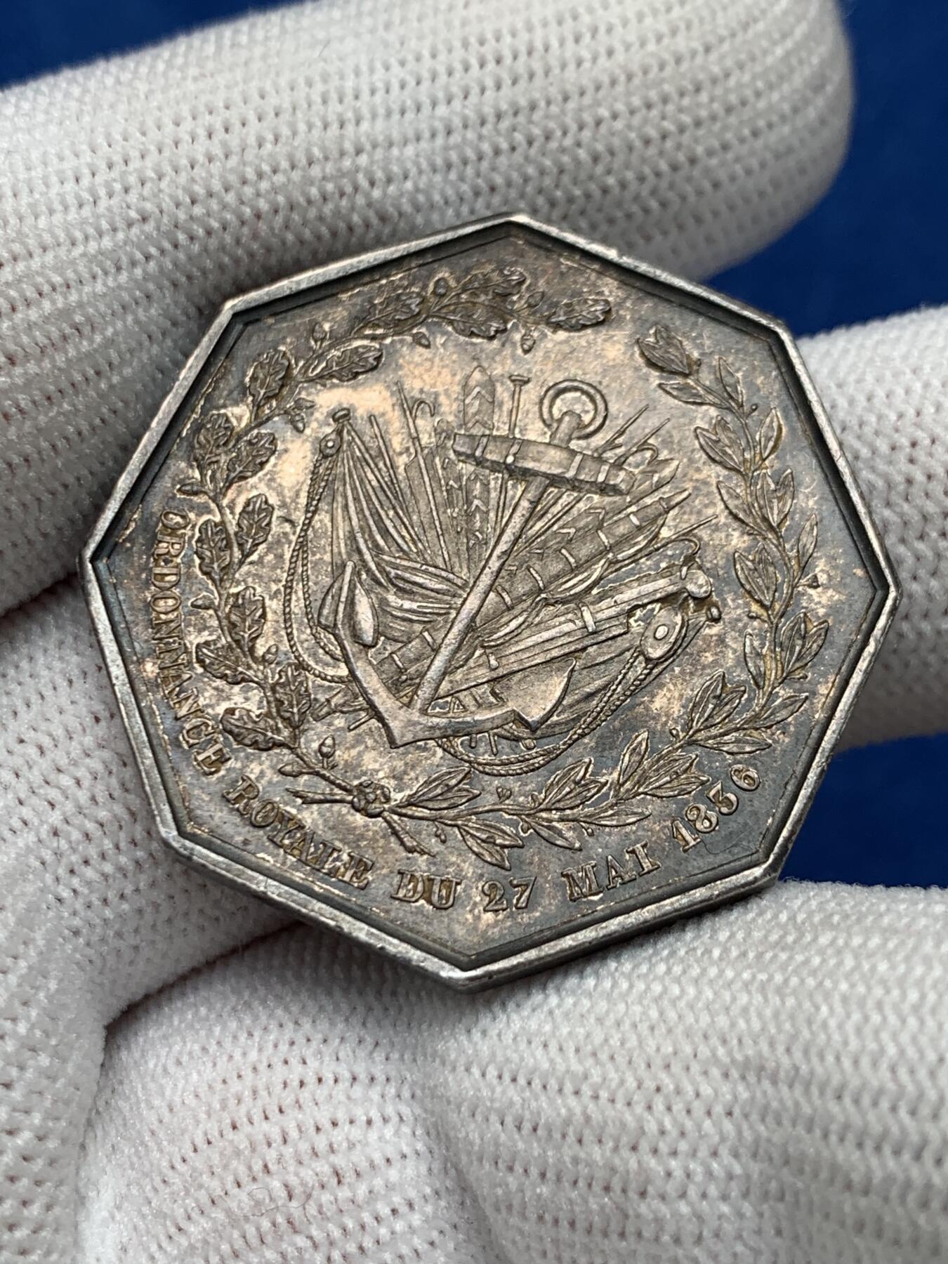 《竞宝斋》第281场- 周日，周一 ，周二3场连拍 （全场包邮） 法国八角银质代币，巴黎海事保险联盟，19.37g，34.3mm，1845-1860手指边铭