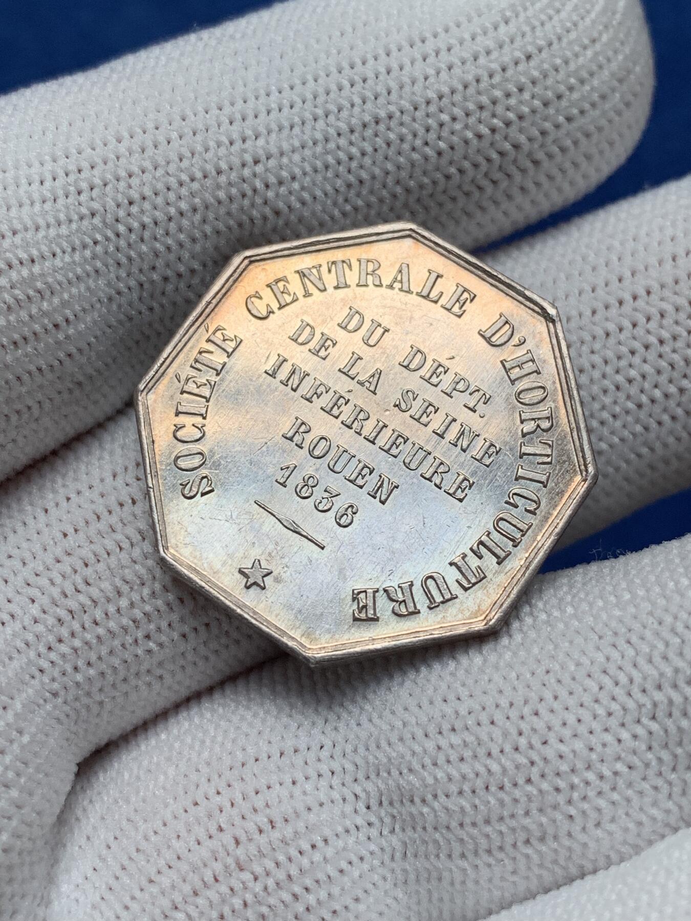 《竞宝斋》第281场- 周日，周一 ，周二3场连拍 （全场包邮） 法国1836年塞纳河下游鲁昂市中央园艺学会八角代用银币，26.6mm，9.85克 丰饶角+argent边铭