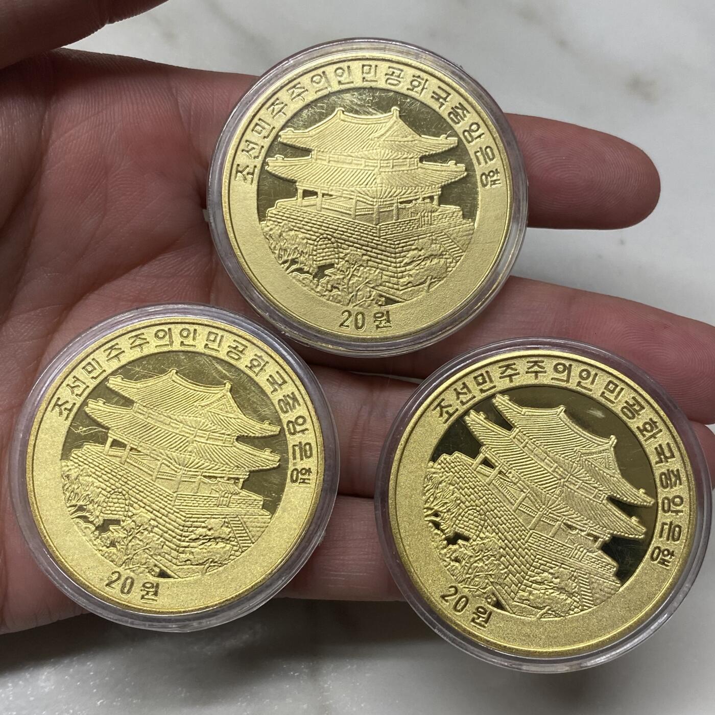 2005年朝鲜直指心经、八万大藏经、庆州瞻星台纪念铜币三枚一套
