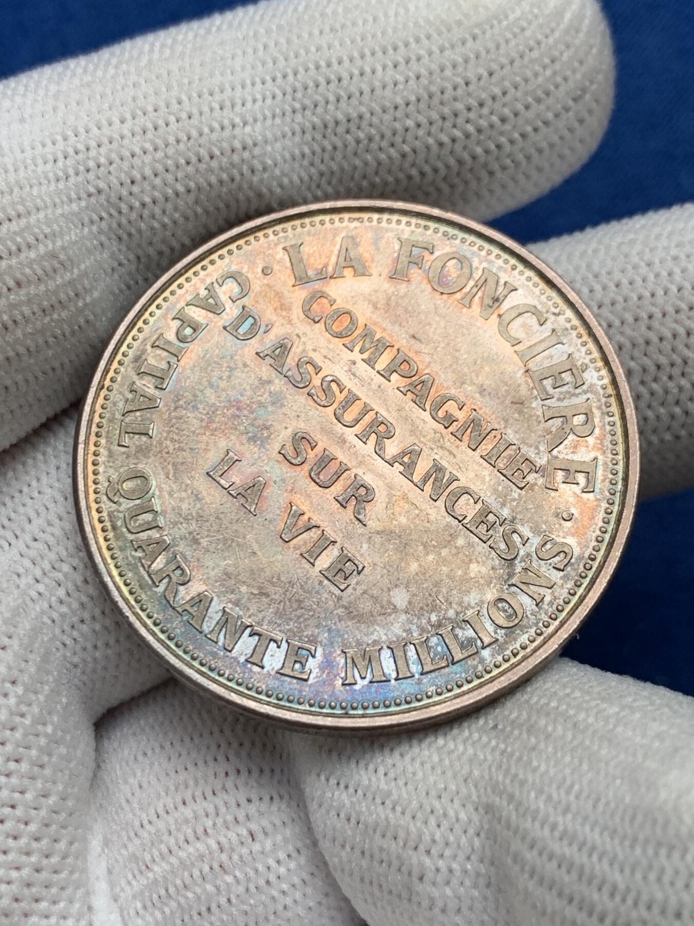 《竞宝斋》第281场- 周日，周一 ，周二3场连拍 （全场包邮） 法国银质jeton，火灾和失业保险公司，22.38g，36.8mm，丰饶角边铭