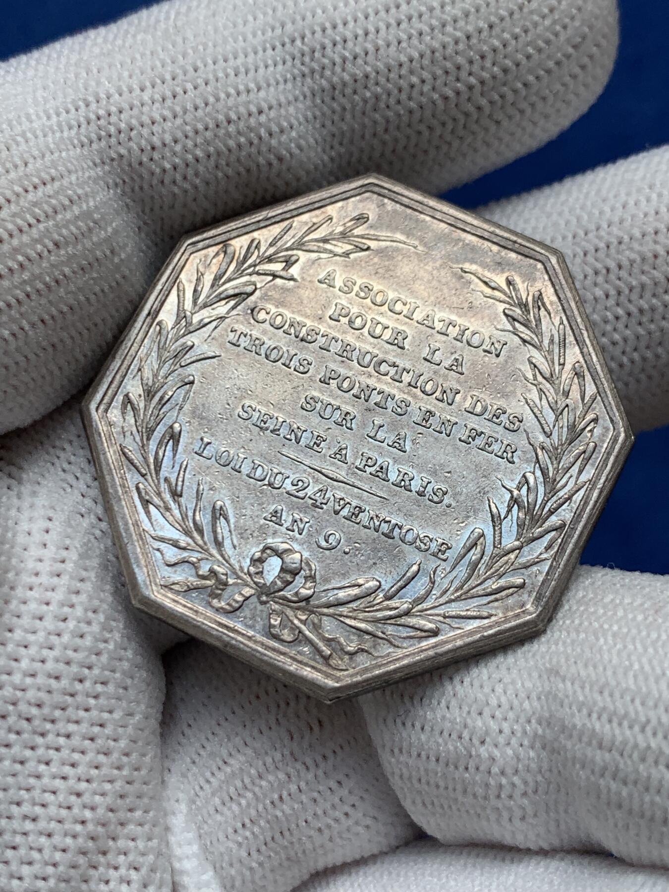 《竞宝斋》第281场- 周日，周一 ，周二3场连拍 （全场包邮） 法国八角银章，1802年塞纳河三座铁桥公司，塞纳河外景，18.63g，35.2mm，早期无边铭