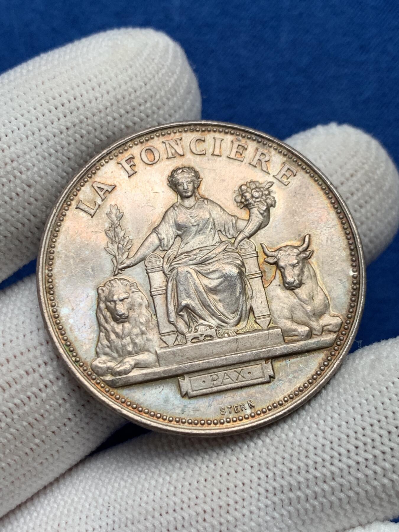 《竞宝斋》第281场- 周日，周一 ，周二3场连拍 （全场包邮） 法国银质jeton，火灾和失业保险公司，22.38g，36.8mm，丰饶角边铭