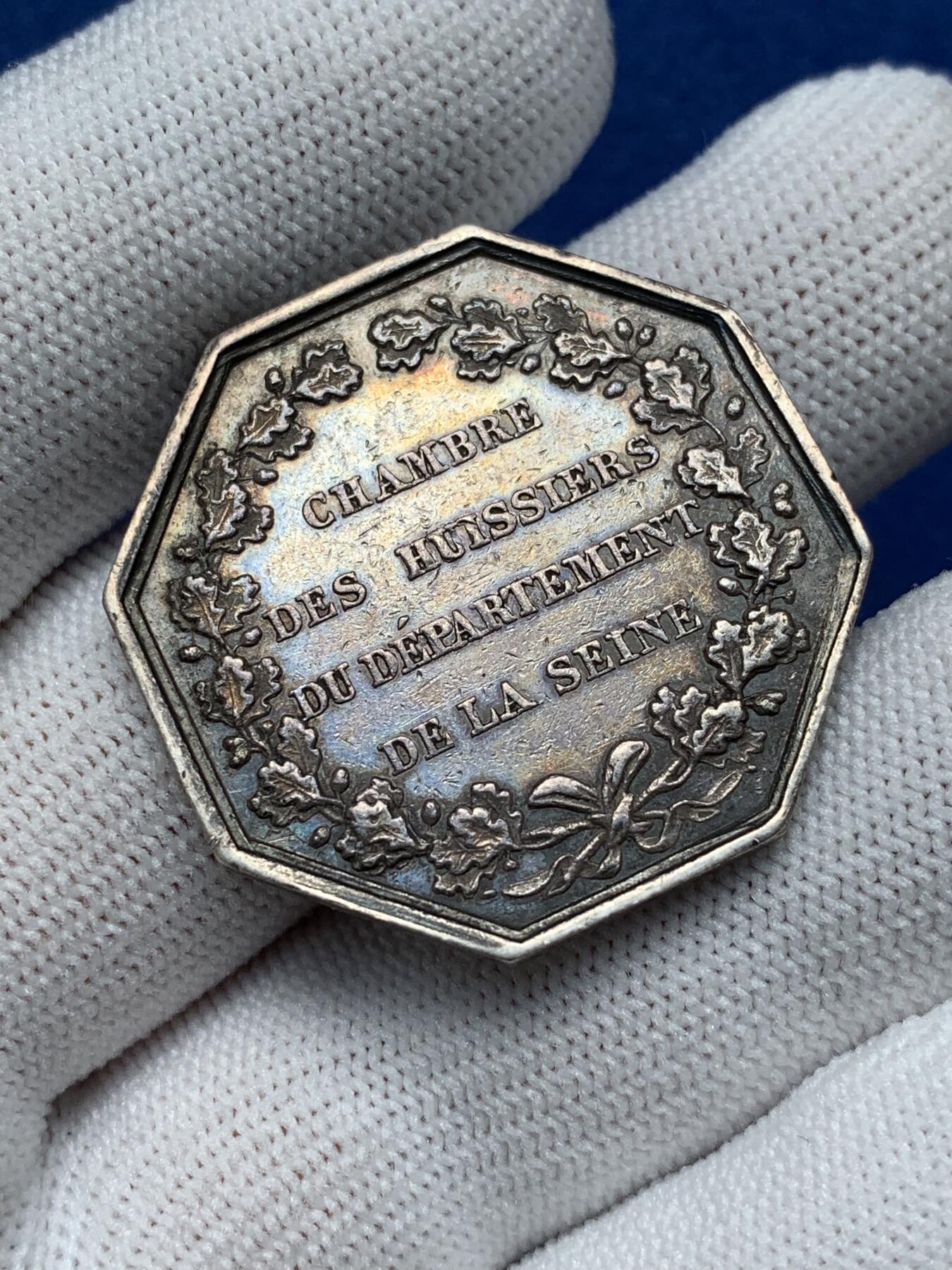 《竞宝斋》第281场- 周日，周一 ，周二3场连拍 （全场包邮） 法国八角银质代币，塞纳河省法警院，17.00g，33.3mm，油灯边铭，边有磨损