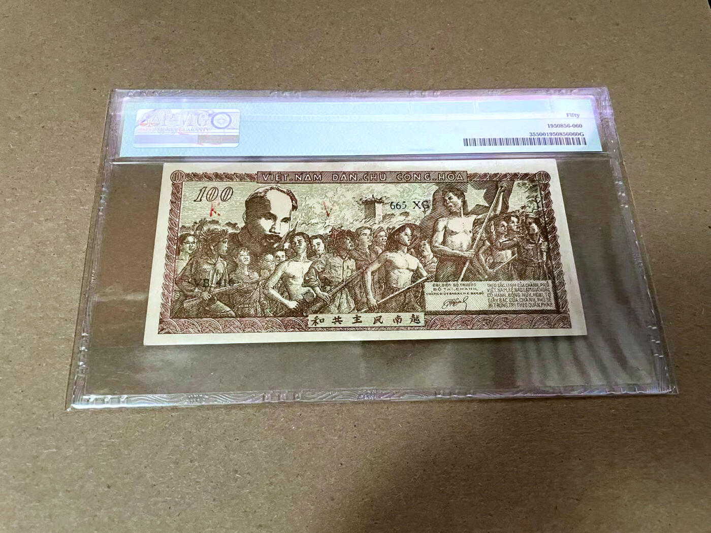 【Blue Auction】✨世界纸币精拍第492期【精】 越南 1951年100盾 草纸钞 PMG50