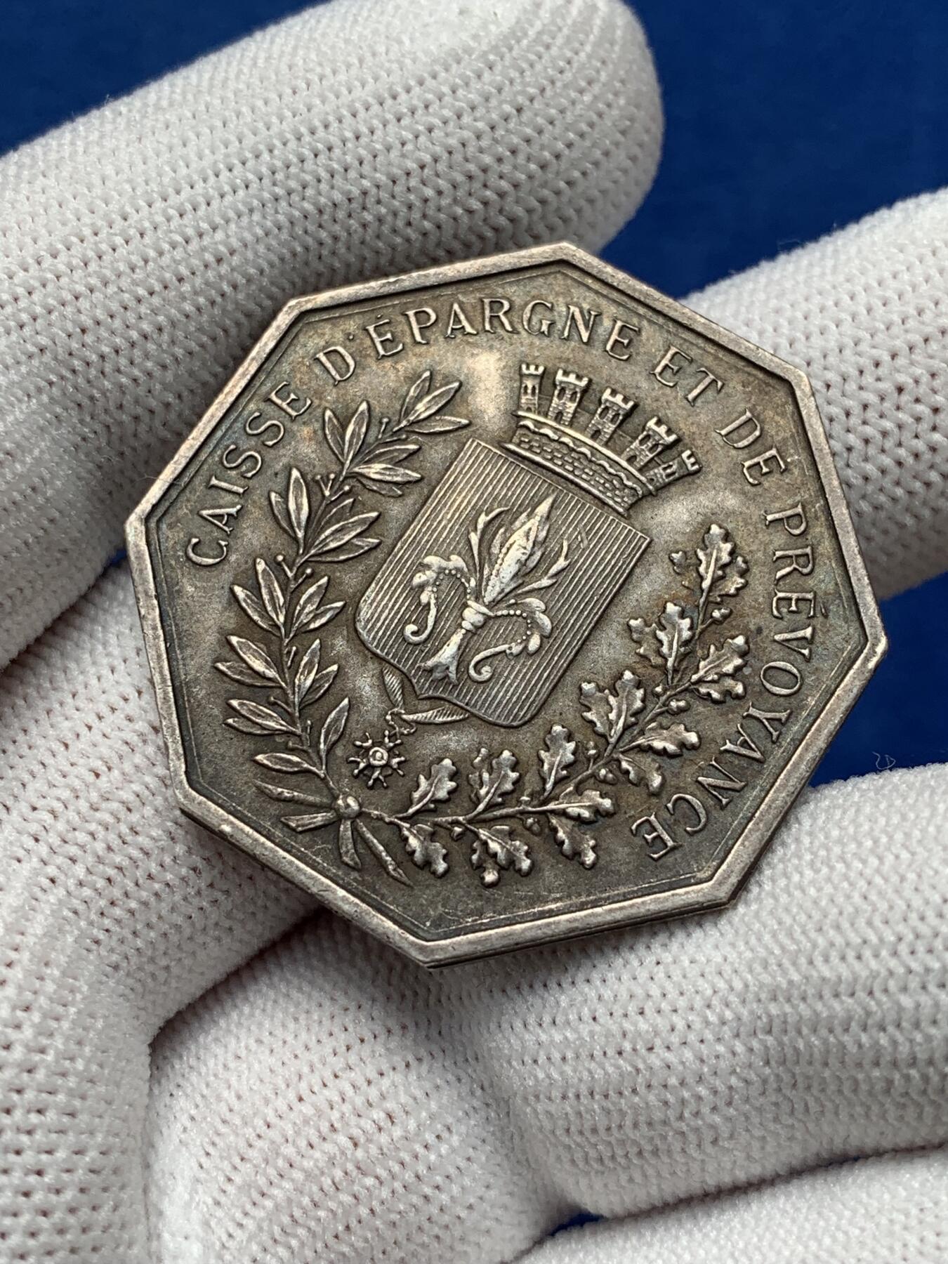 《竞宝斋》第281场- 周日，周一 ，周二3场连拍 （全场包邮） 法国里尔储蓄银行八角银质jeton，19.20g，36.5mm，边铭：丰饶角1银标