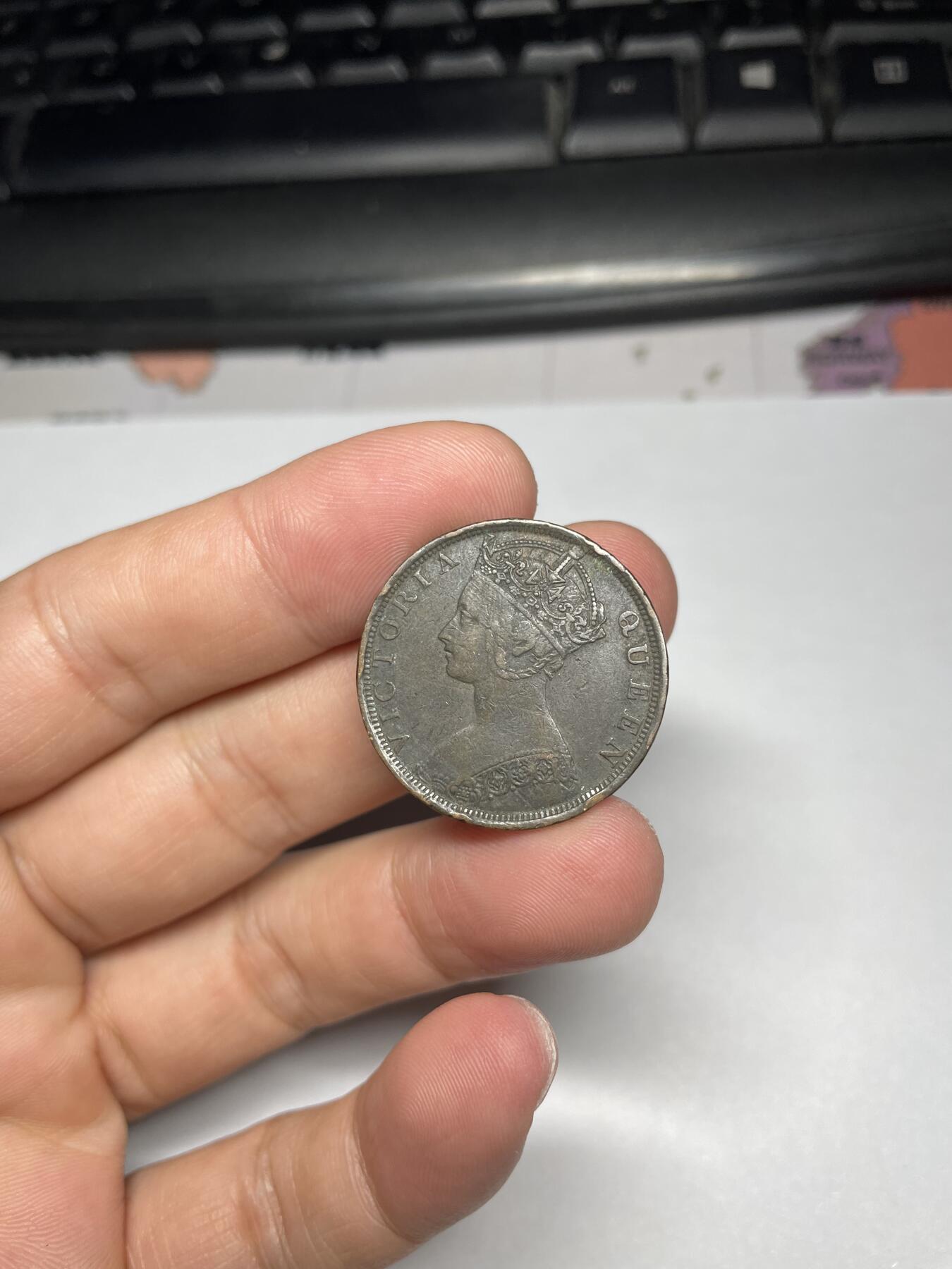 2024年集古藏今外币拍卖第九期-第2场—（总第82拍） 1901年香港一仙