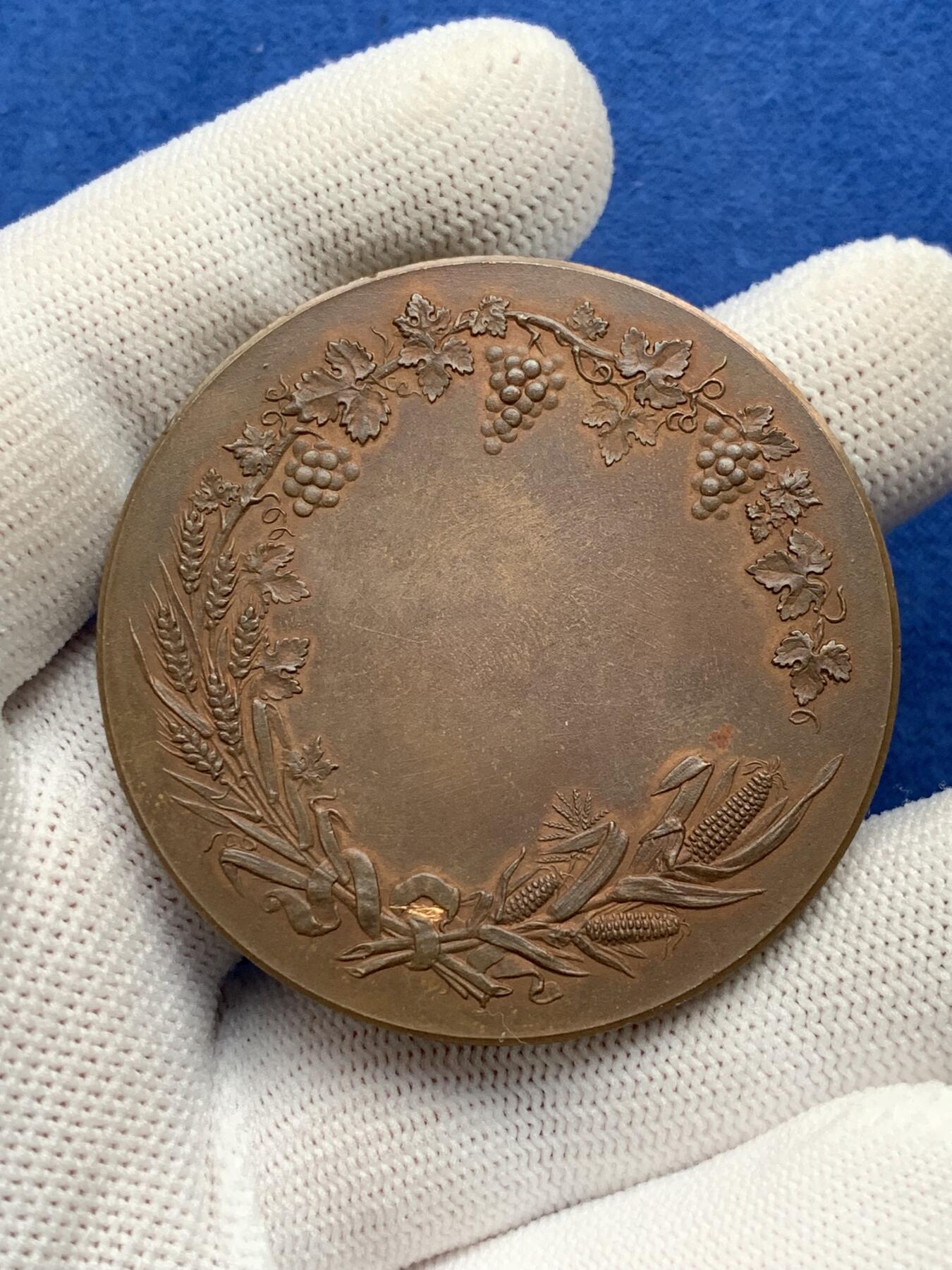 《竞宝斋》第281场- 周日，周一 ，周二3场连拍 （全场包邮） 法国塞纳省瓦兹农业园艺展铜章，62.06g，50.6mm，丰饶角+BRONZE铜标