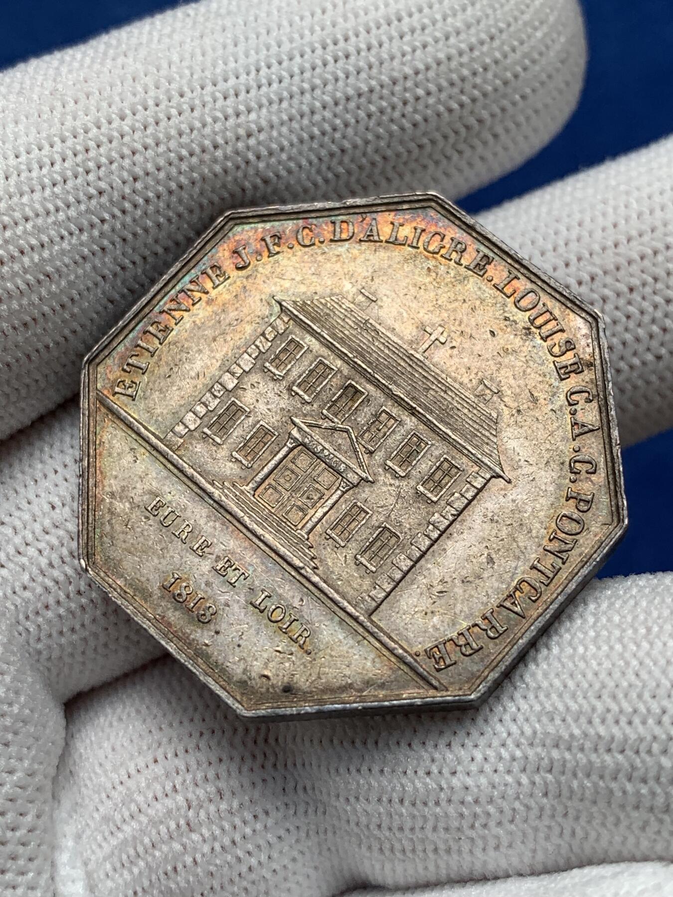 《竞宝斋》第281场- 周日，周一 ，周二3场连拍 （全场包邮） 法国1818年欧洲和卢瓦尔（十字架房子）皇室联姻八角银章JETON，34.2mm，19.65克，1832年以前无边铭