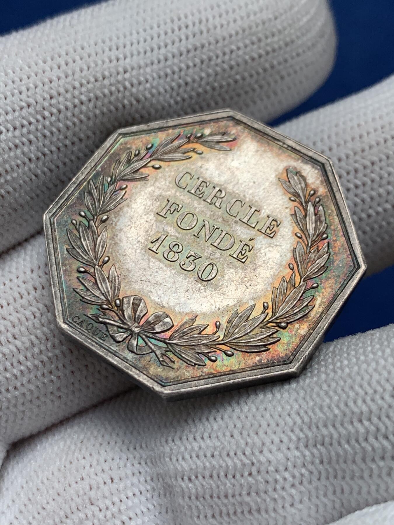 《竞宝斋》第281场- 周日，周一 ，周二3场连拍 （全场包邮） 1830年墨丘利贸易和工业八角银jeton，30.6mm，15克，油灯边铭