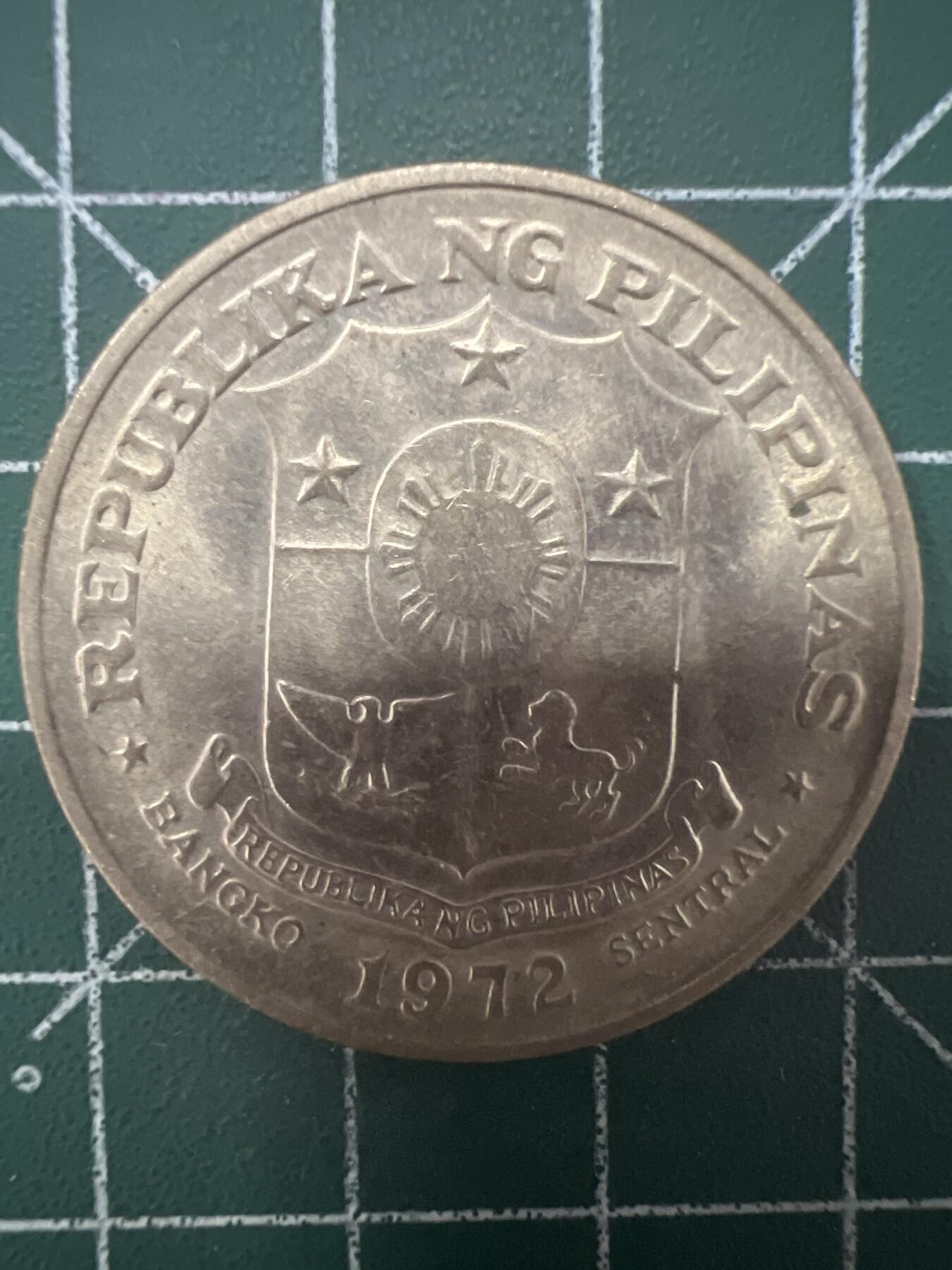 第628期 硬币专场 （无押金，捡漏，全场50包邮，偏远地区除外，接收代拍业务） 菲律宾一比索 大币