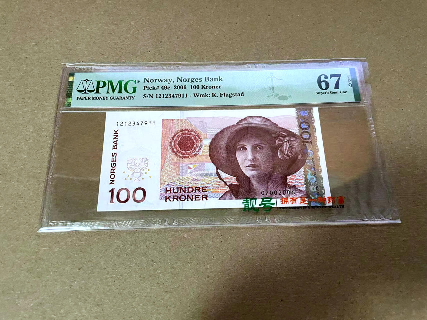 【Blue Auction】✨世界纸币精拍第492期【精】 挪威 2006年100克朗 PMG67EPQ 高分