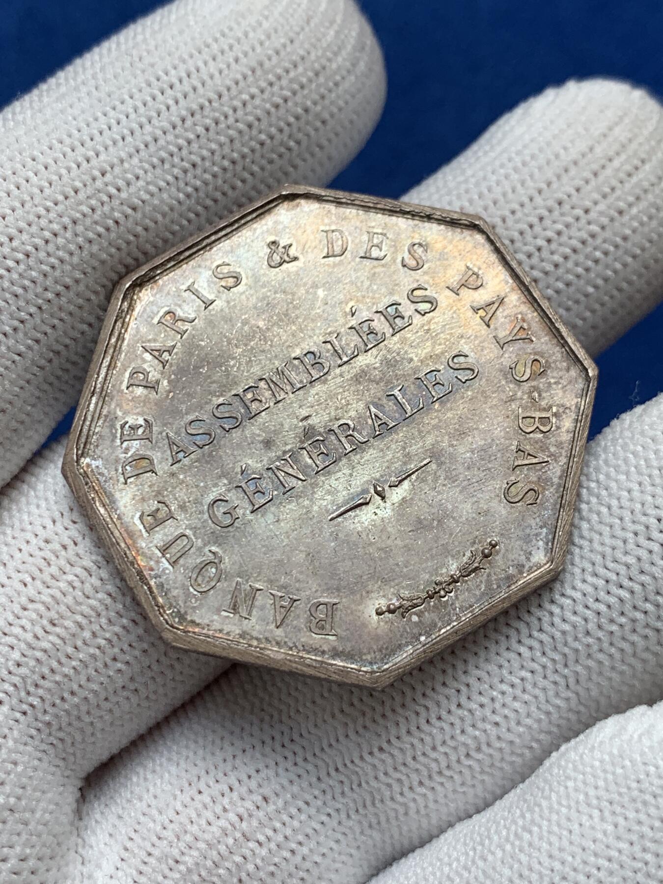 《竞宝斋》第281场- 周日，周一 ，周二3场连拍 （全场包邮） 法国巴黎-荷兰银行八角银jeton，36.6mm，21.2克，丰饶角+1ARGENT边铭