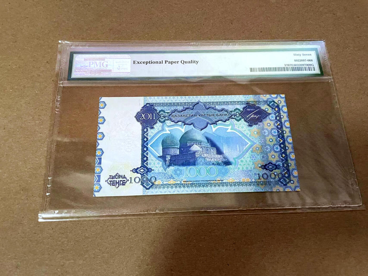 【Blue Auction】✨世界纸币精拍第492期【精】 【AA无47】哈萨克斯坦 2011年1000腾格 PMG67EPQ 高分