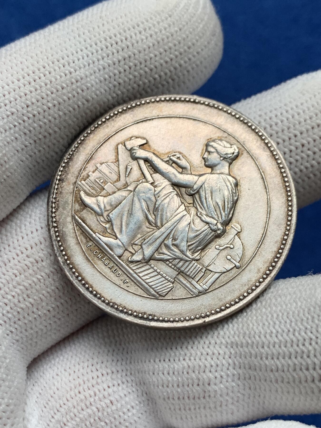 《竞宝斋》第281场- 周日，周一 ，周二3场连拍 （全场包邮） 法国北部里尔重工业公司银质jeton，22.11g，36.7mm，丰饶角边铭