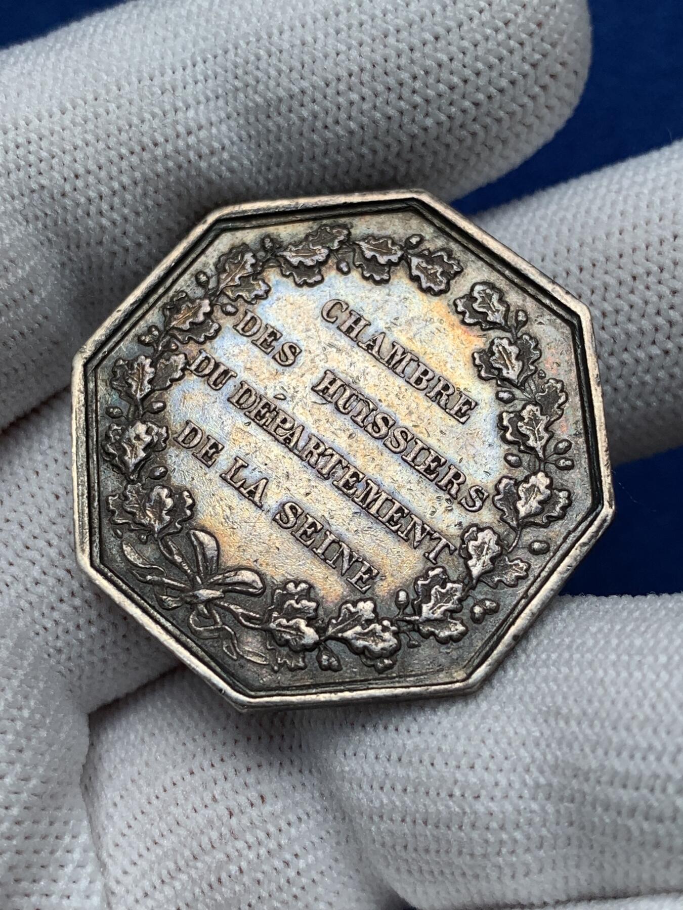 《竞宝斋》第281场- 周日，周一 ，周二3场连拍 （全场包邮） 法国八角银质代币，塞纳河省法警院，17.00g，33.3mm，油灯边铭，边有磨损