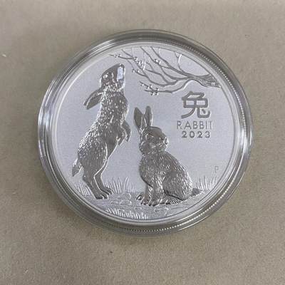 康怡轩【世界投资币专场】第169期 - 澳大利亚生肖兔50分半盎司投资银币